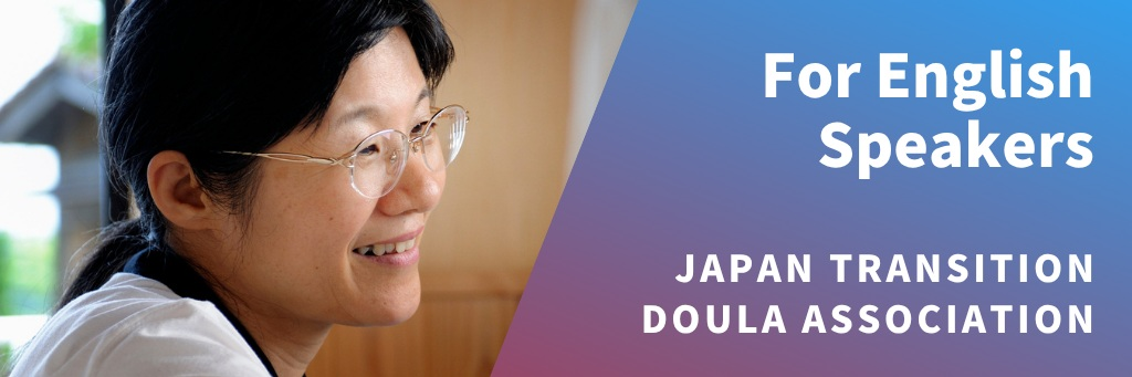 英語圏の皆さまへ